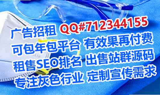 红岗供卵物业门市部